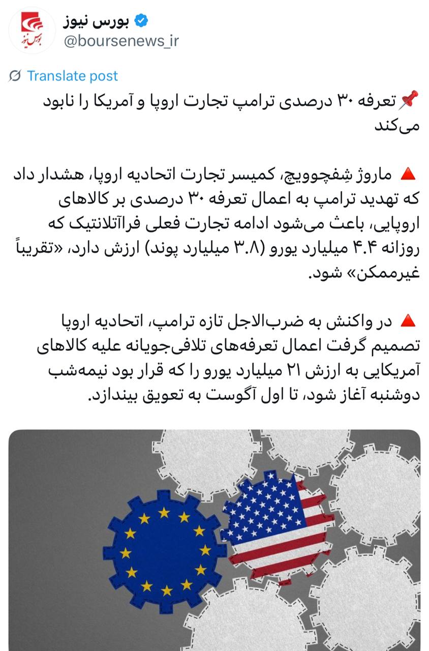 IMAGE 2025-07-16 09_39_46