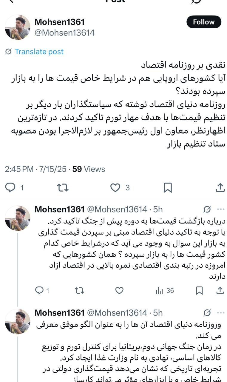 IMAGE 2025-07-16 09_58_55