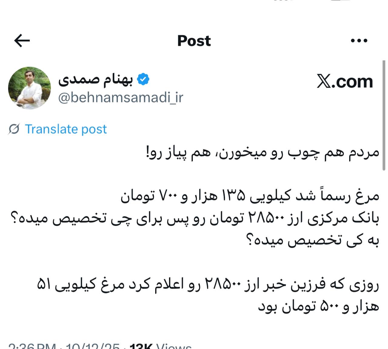 IMAGE 2025-10-13 14_10_20