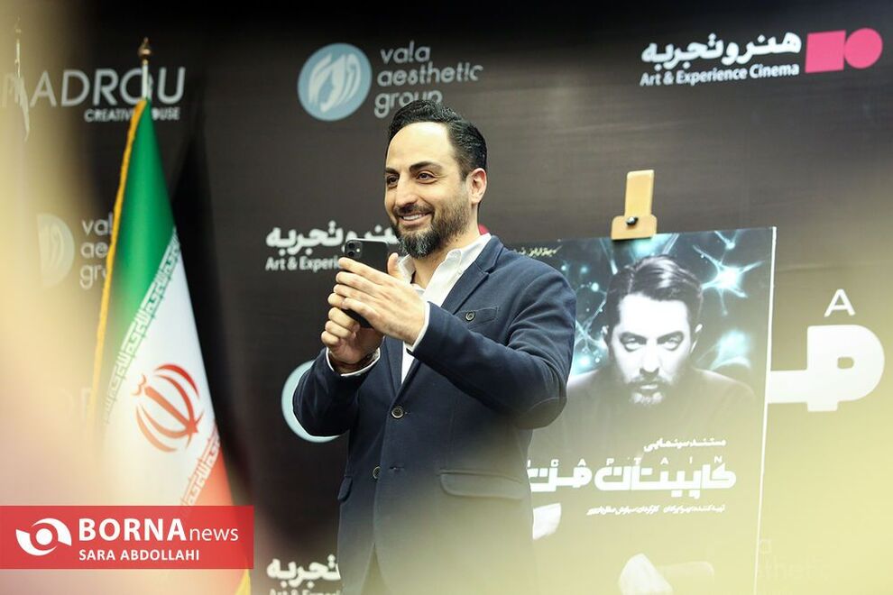 سعید فتحی روشن