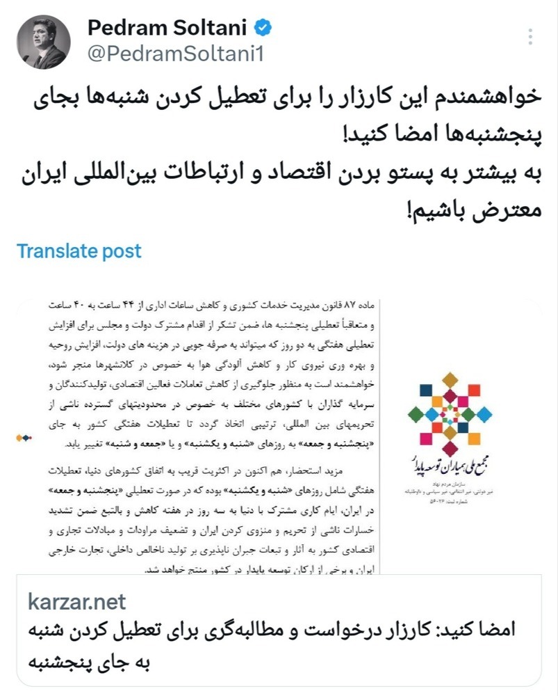 Screenshot_20240417-172048_X