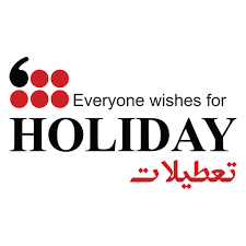 پوشاک تعطیلات