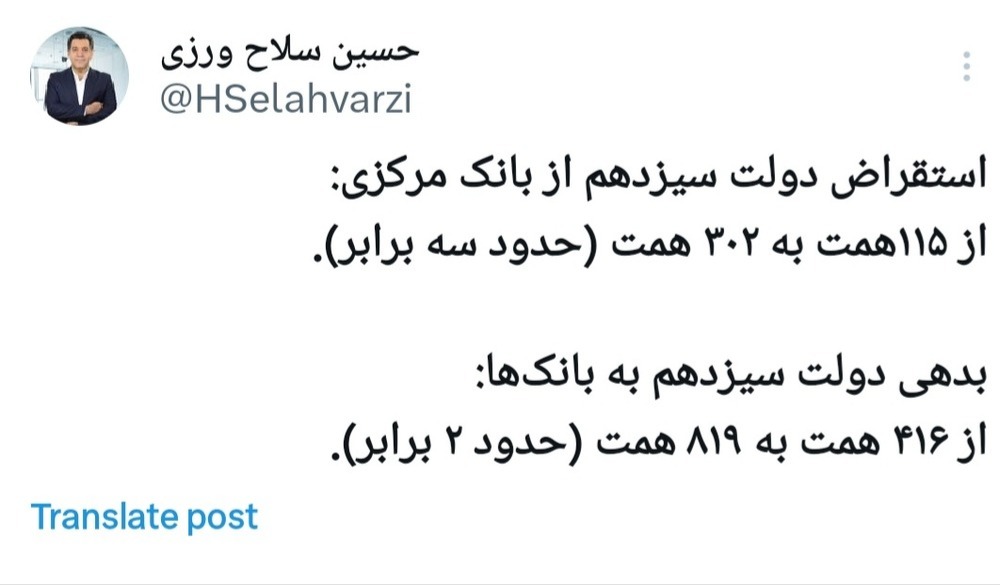 Screenshot_20240506-161917_X