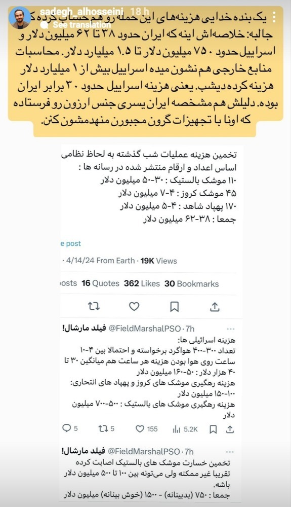 Screenshot_20240415-160512_Instagram