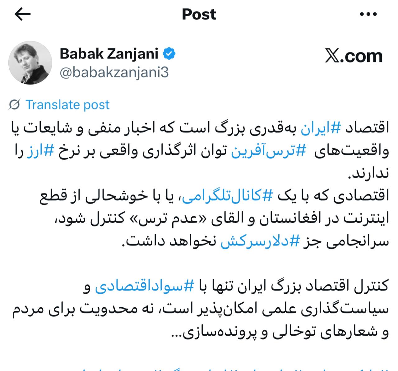 IMAGE 2025-10-04 10_47_09