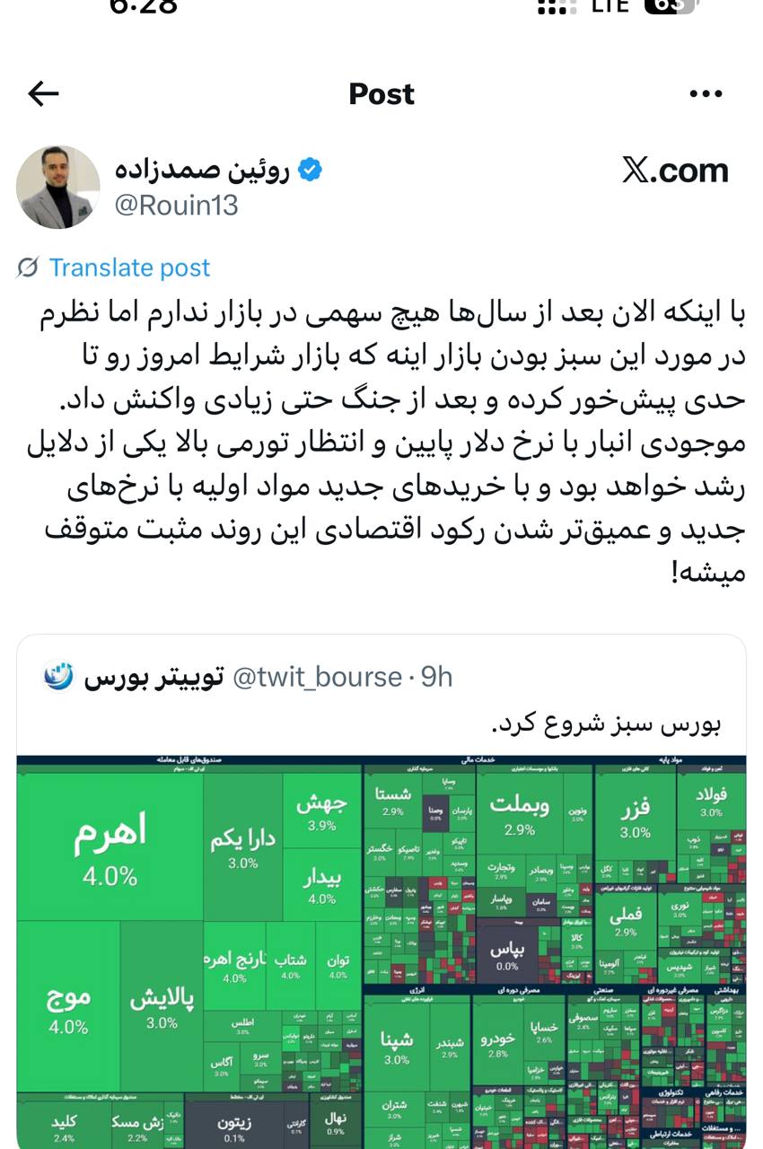 IMAGE 2025-09-28 10_05_58