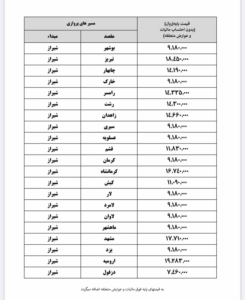 photo_2023-05-19_12-45-13