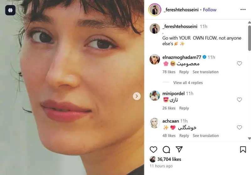 فرشته حسینی