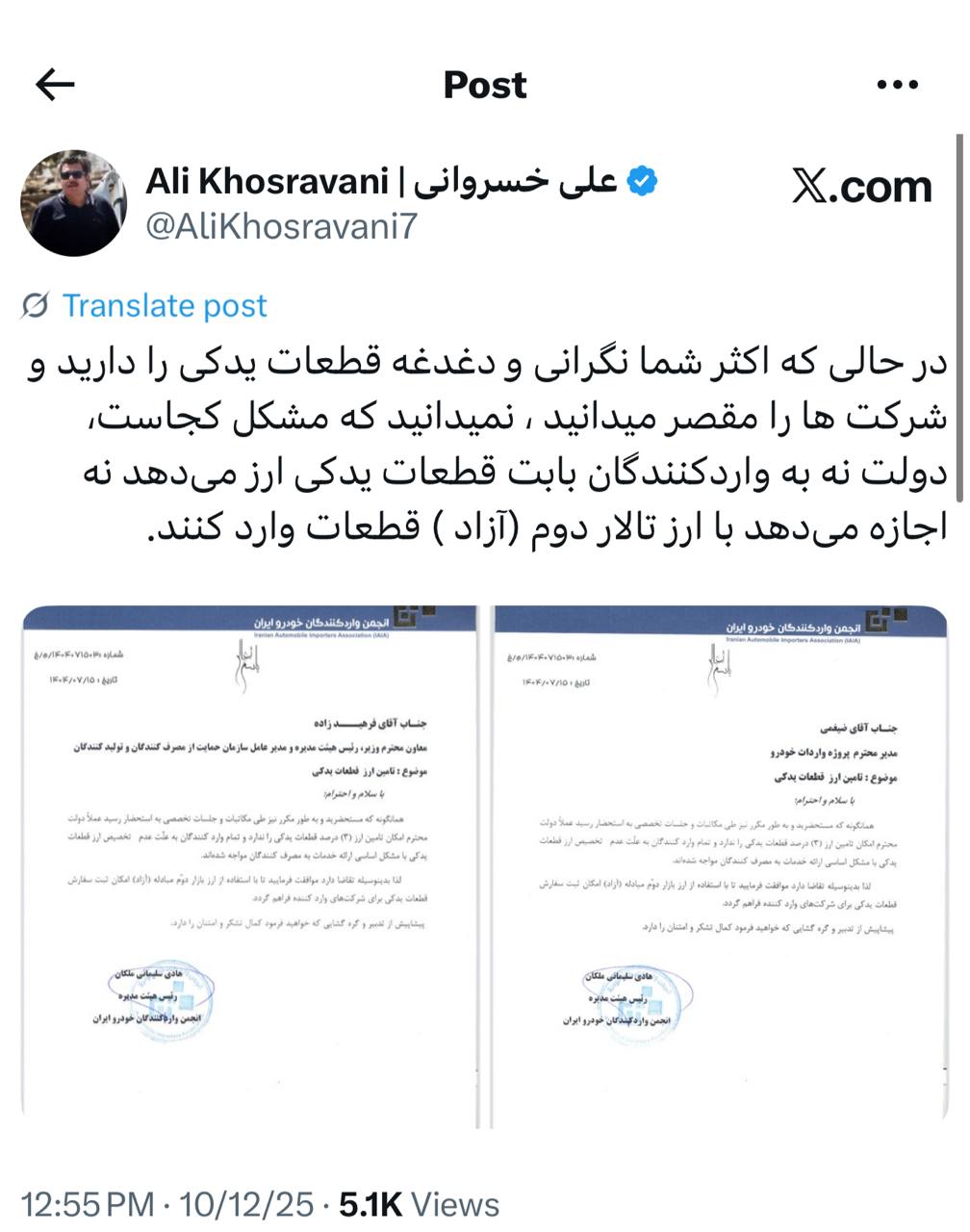 IMAGE 2025-10-13 11_37_00