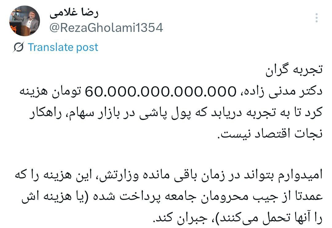 IMAGE 2025-08-13 09_50_54