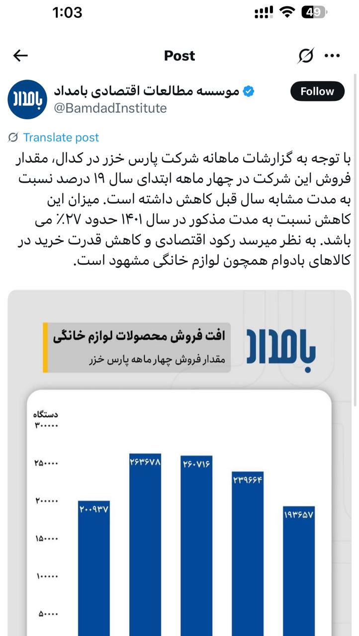 IMAGE 2025-07-28 13_18_39