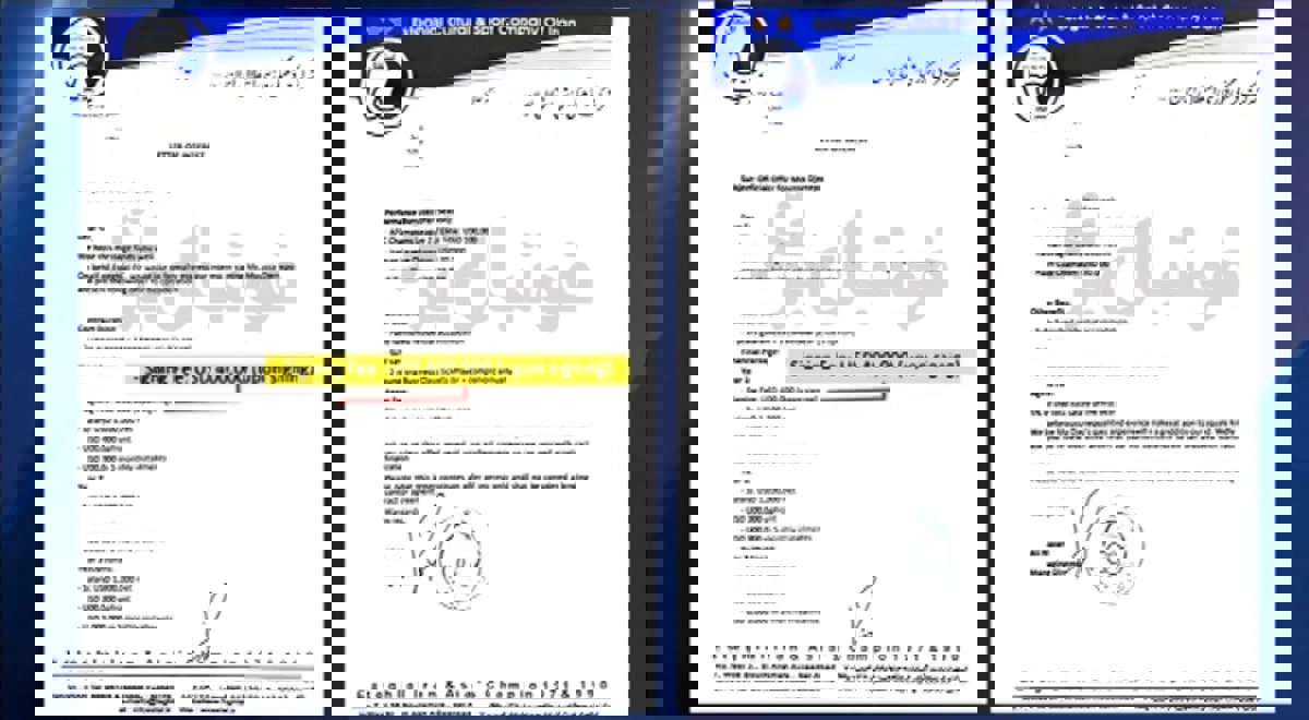 جزئیات قرارداد جنپو