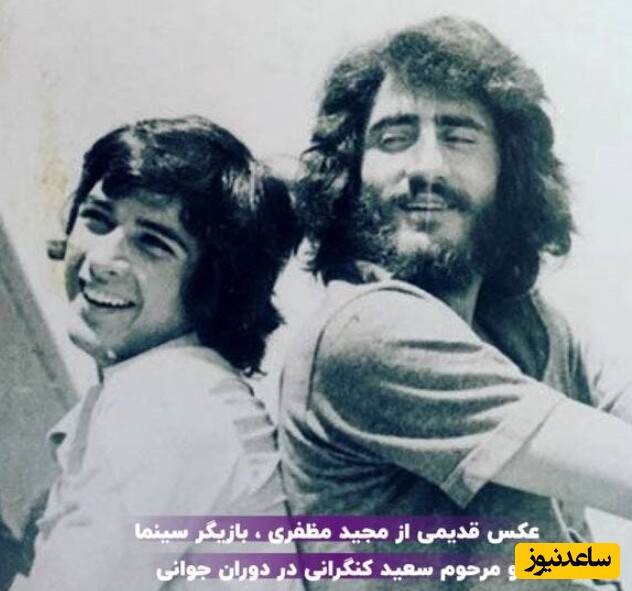 مجید مظفری با قیافه جدید