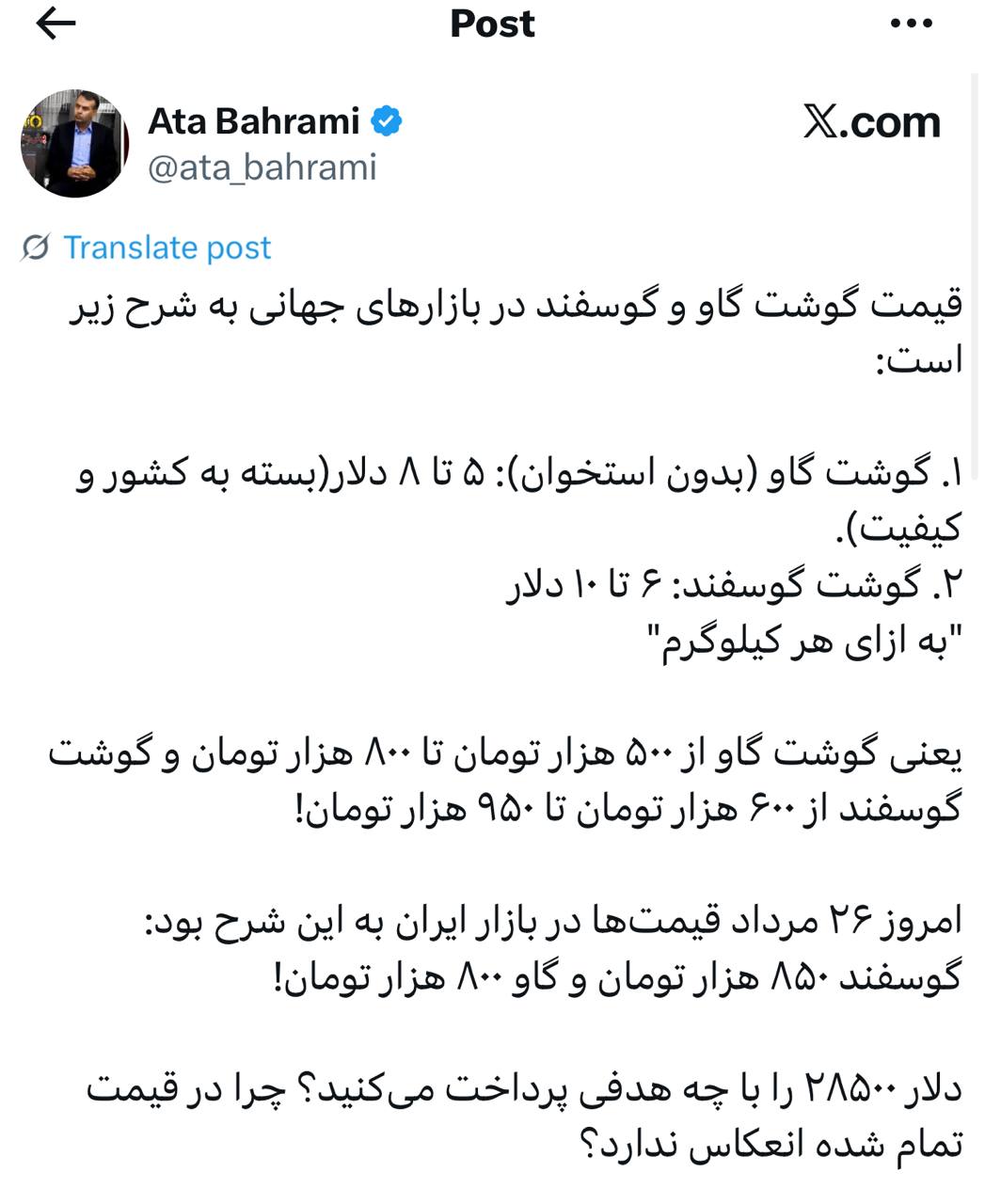 IMAGE 2025-08-18 11_47_33