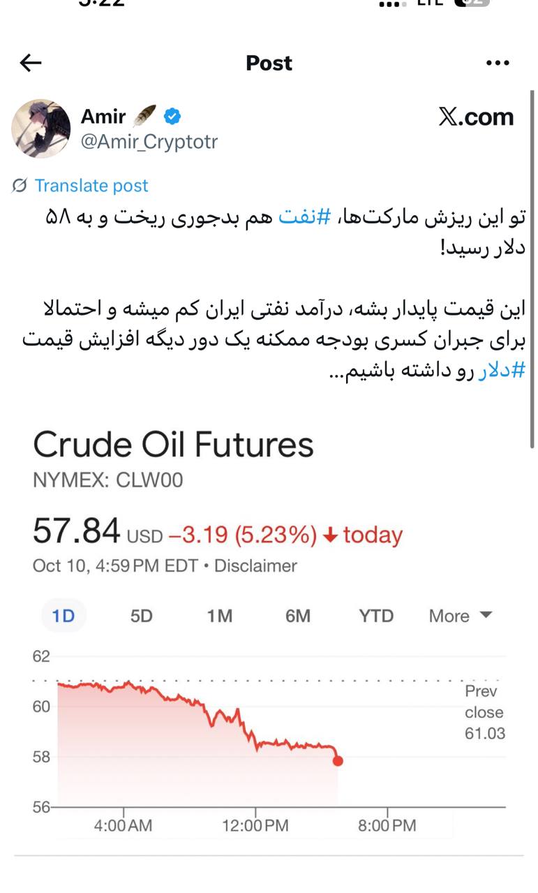 IMAGE 2025-10-12 14_02_27