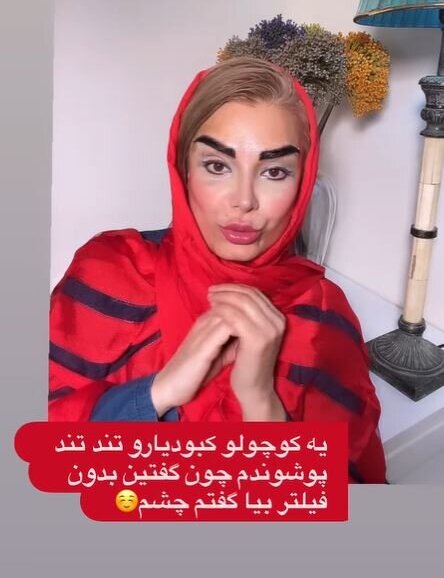 صبا راد مجری قدیمی برنامه به خانه برمی گردیم بعد ازدواج با مانی رهنما از تلویزیون و کار اجرا خداحافظی کرد و چهره اش به کلی دگرگون شد.