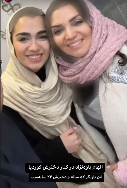 الهام پاوه نژاد