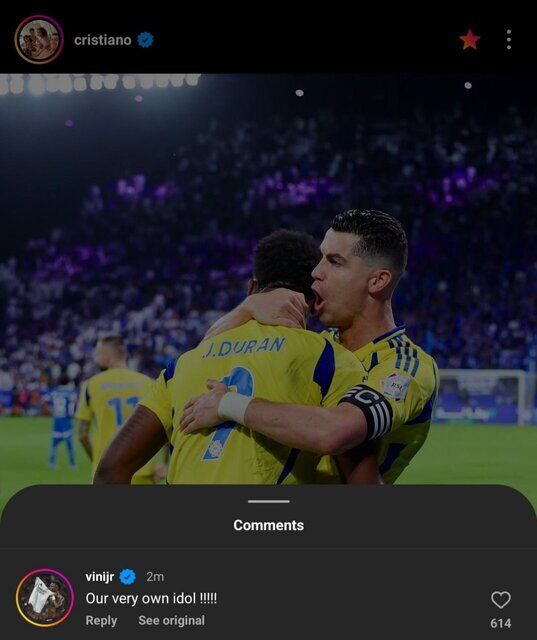 واکنش وینیسیوس به دبل رونالدو مقابل الهلال