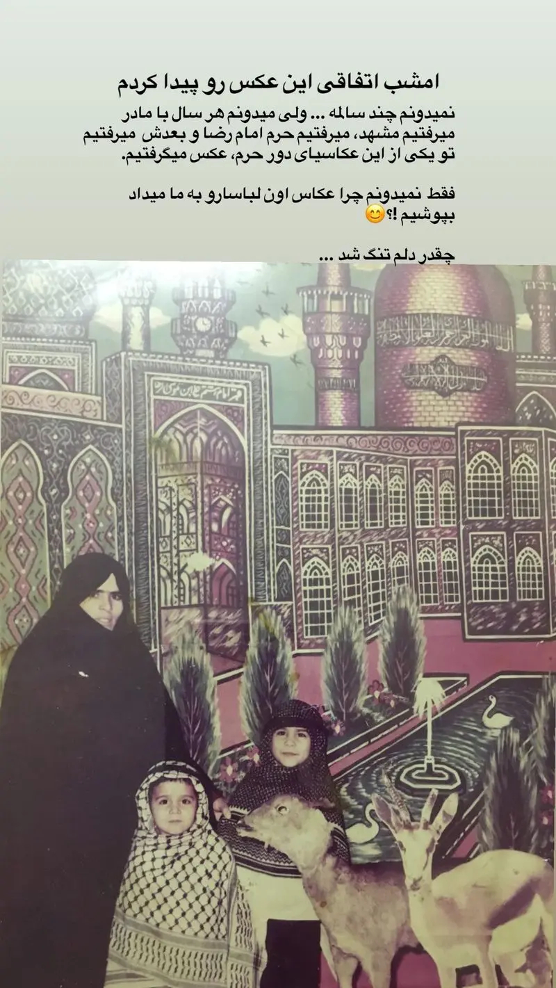 عکس کودکی حسین سلیمانی و مادرش