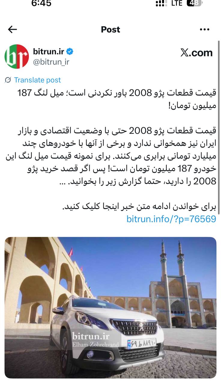 IMAGE 2025-09-24 09_51_31