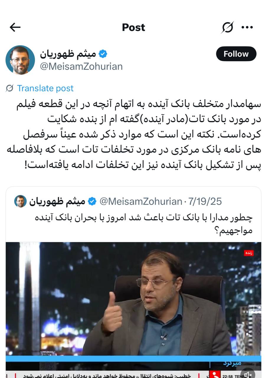 IMAGE 2025-08-04 16_20_08