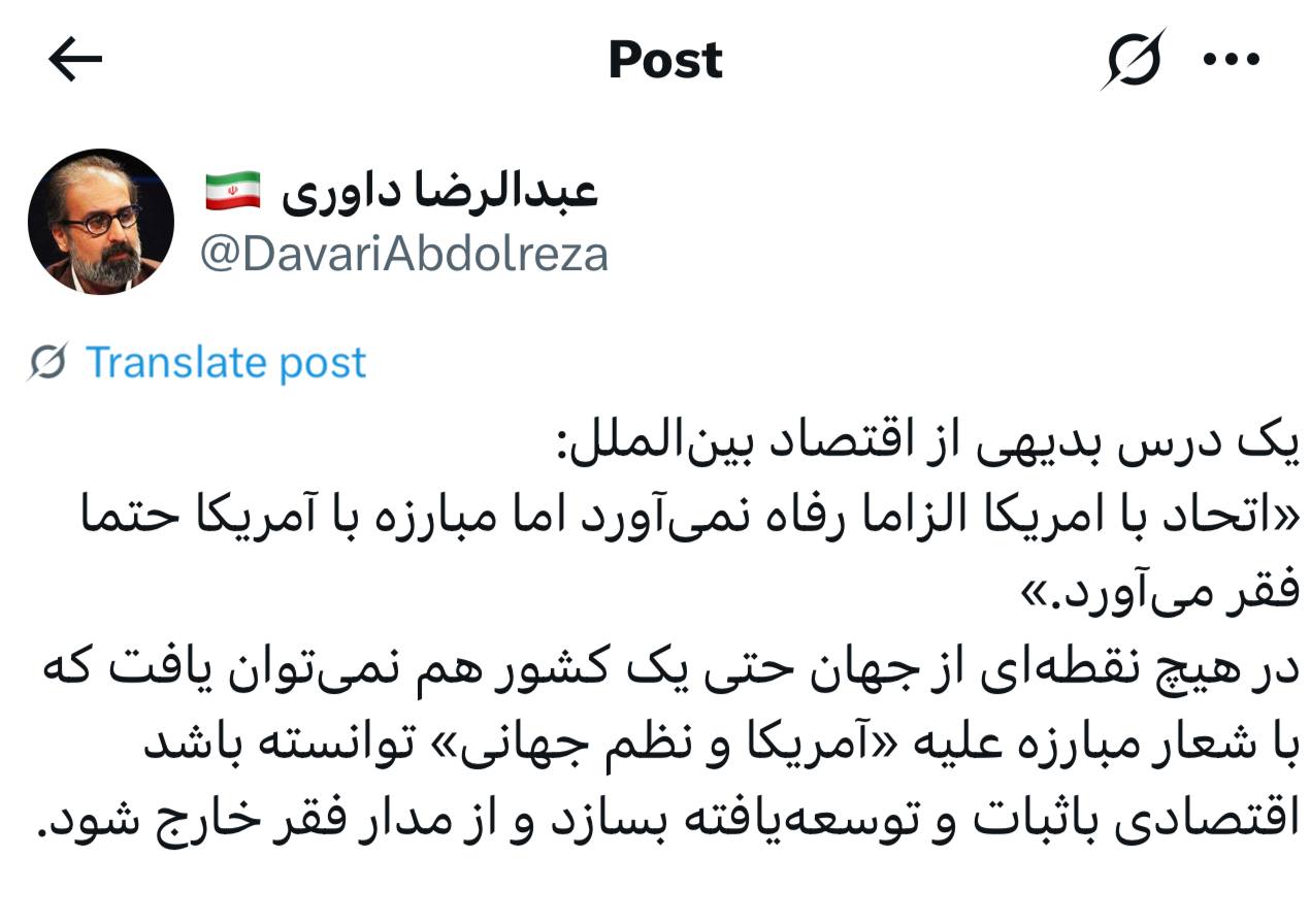 IMAGE 2025-07-20 12_33_25