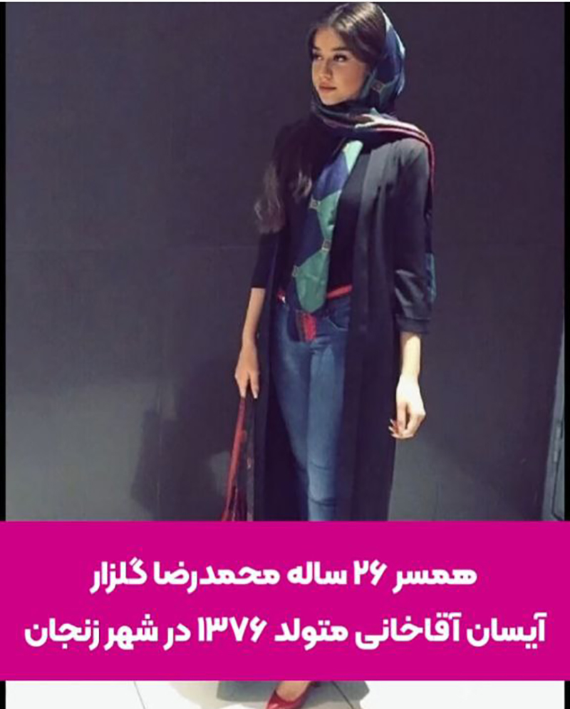 عکس های عروسی گلزار با آیسان آقاخانی