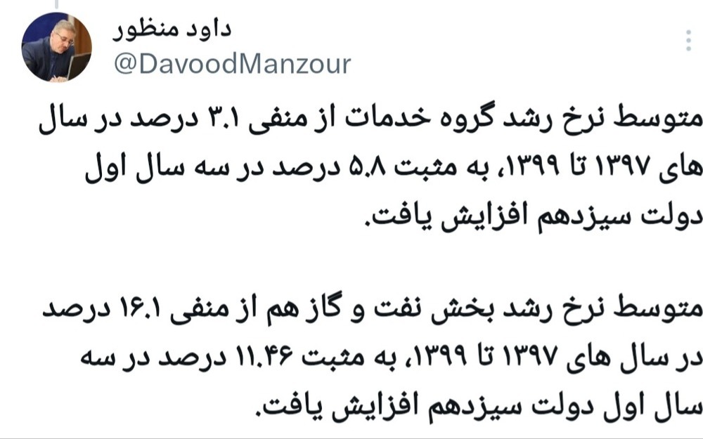 Screenshot_20240525-152506_X