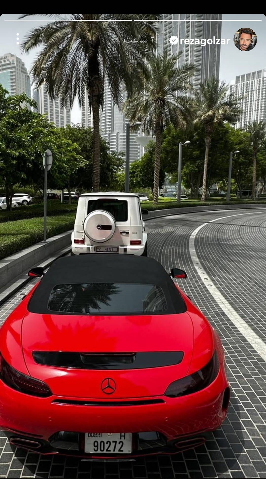 محمدرضا گلزار