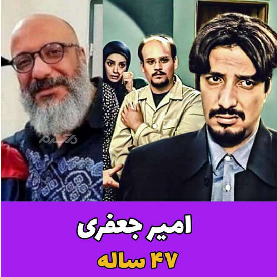 بازیگران سریال مستاجر