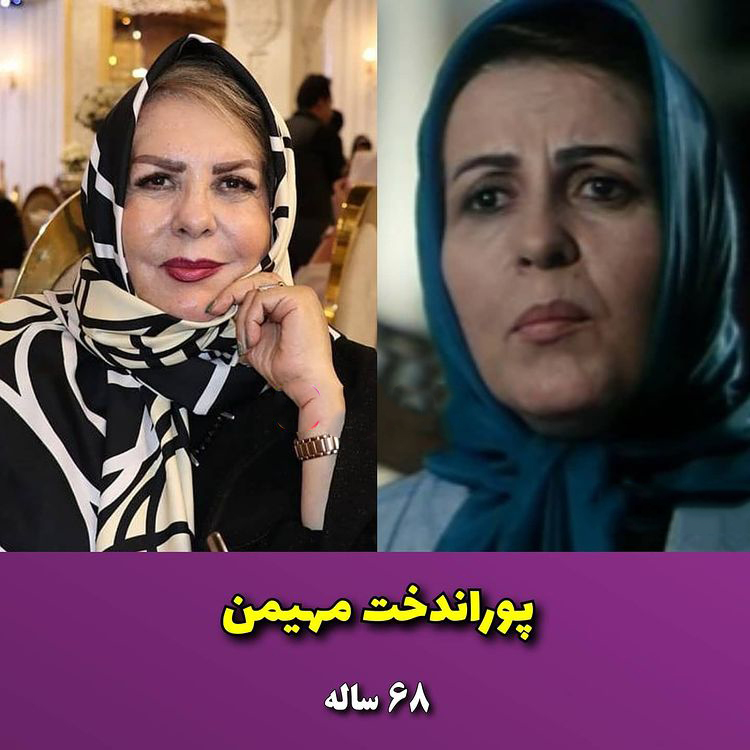 بازیگران سام و نرگس