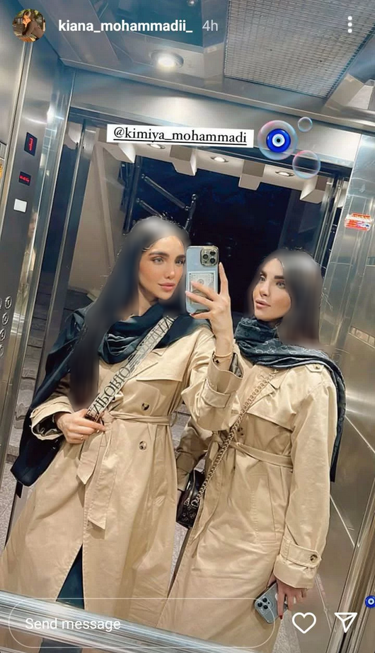 کیانا محمدی