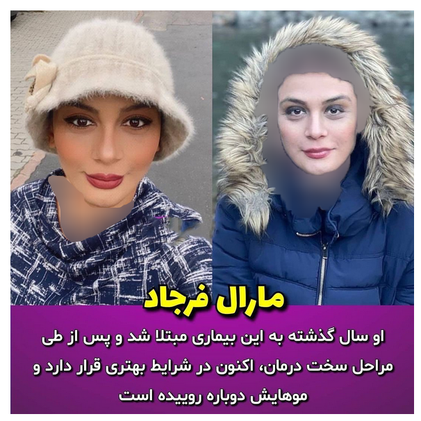 بازیگرانی که سرطان را شکست دادند
