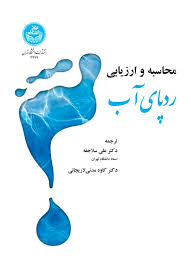 دکتر کاوه مدنی لاریجانی