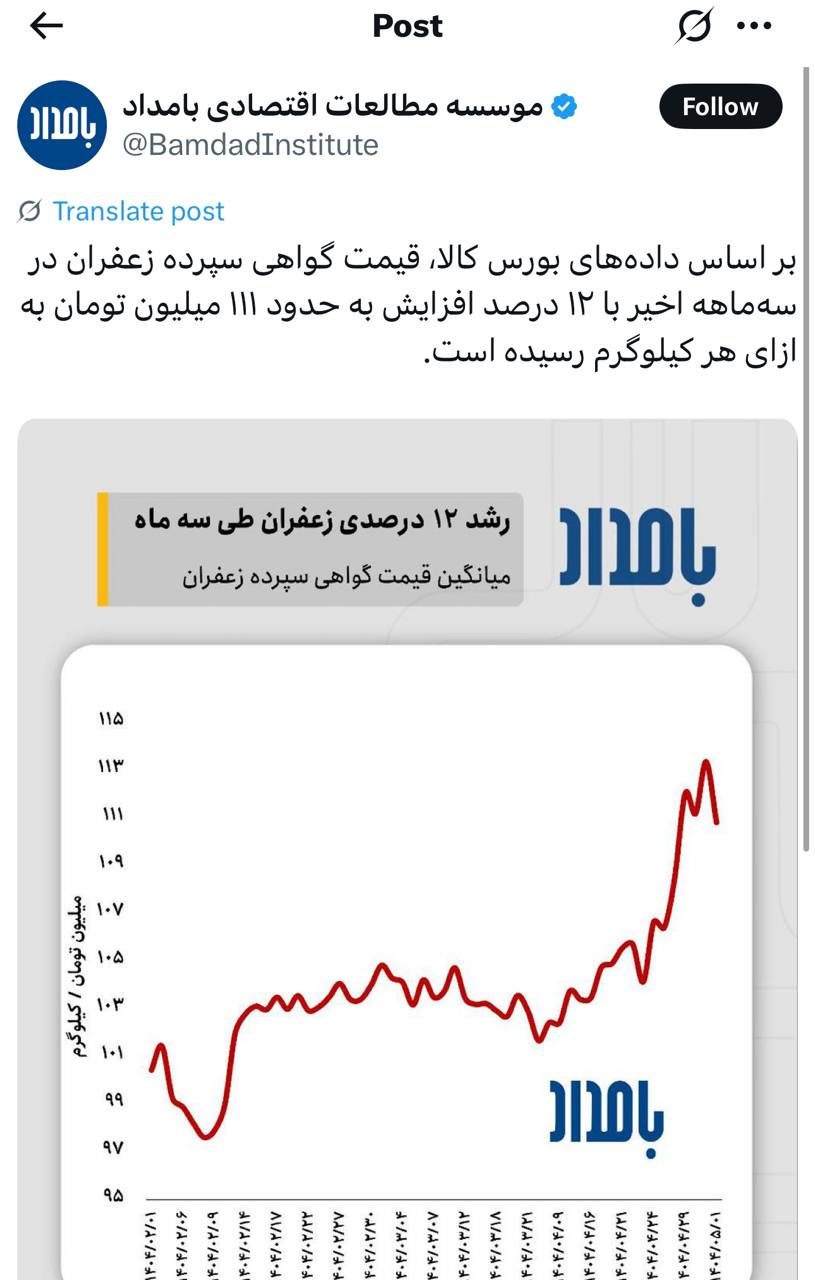 IMAGE 2025-07-27 14_00_49