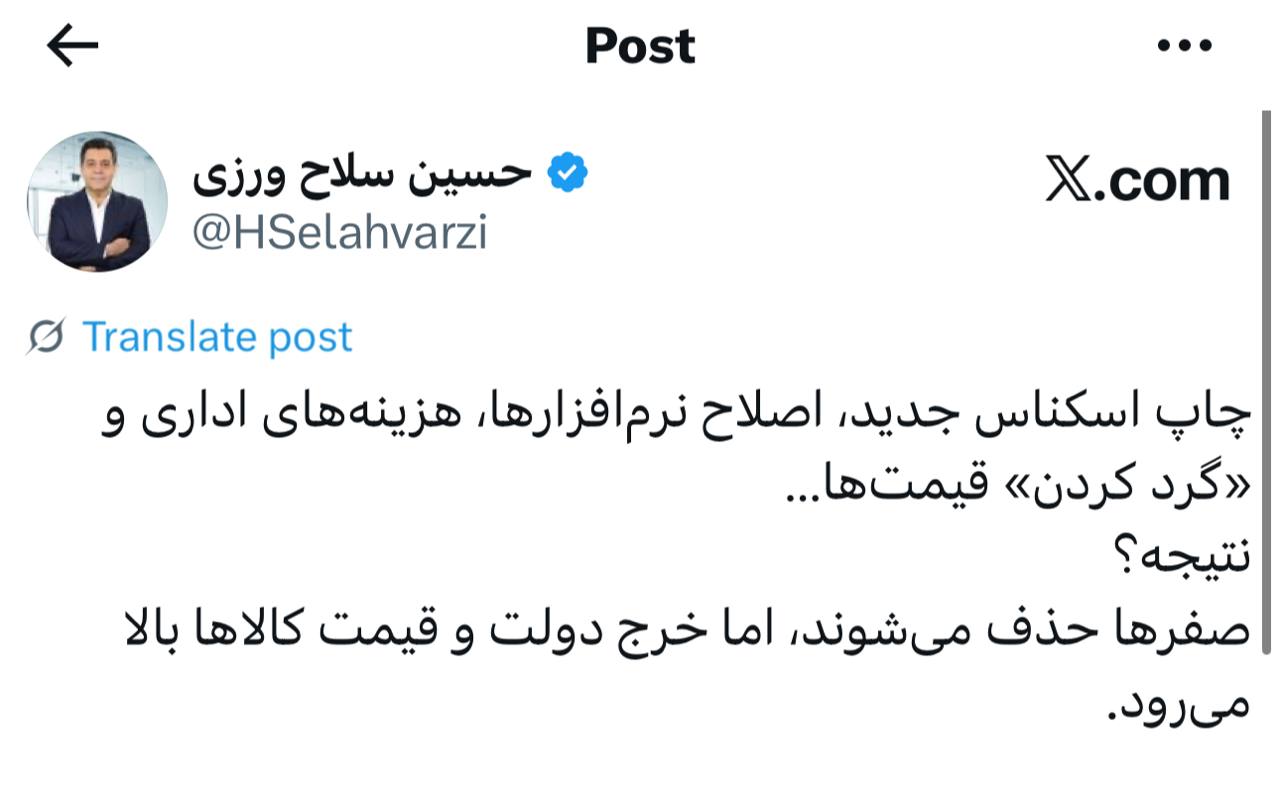 IMAGE 2025-10-08 09_45_17