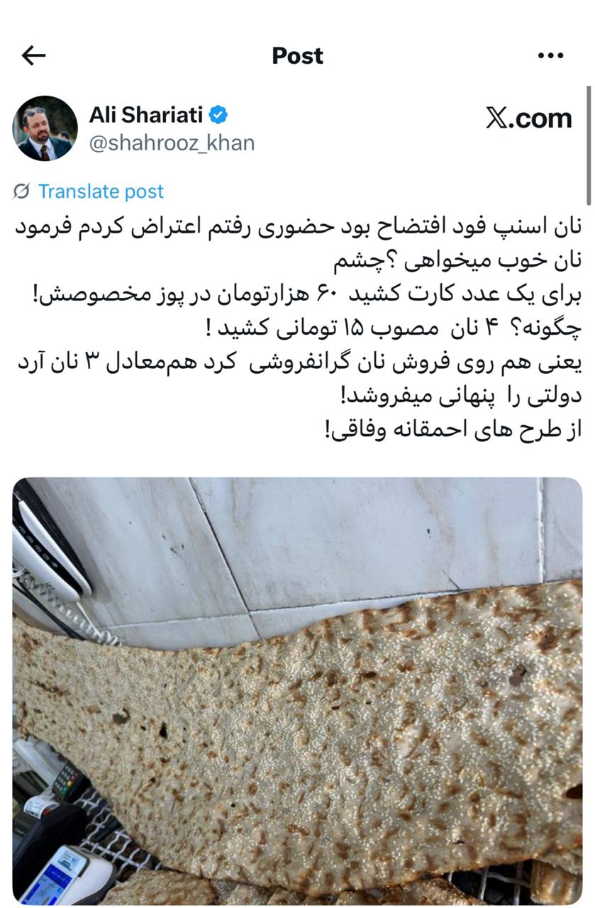 IMAGE 2025-09-20 12_02_39