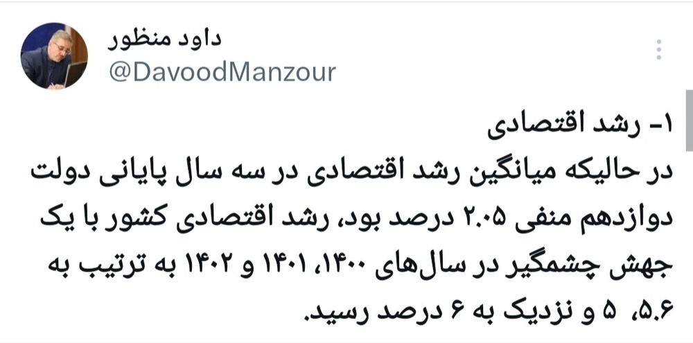 Screenshot_20240525-140824_X