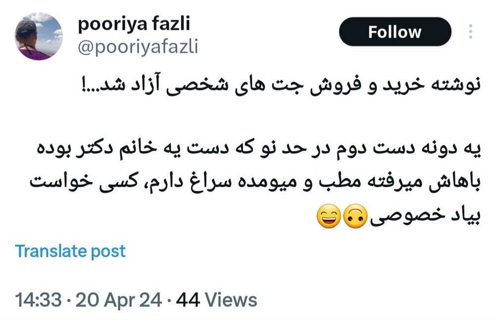 Screenshot_20240420-180351_X