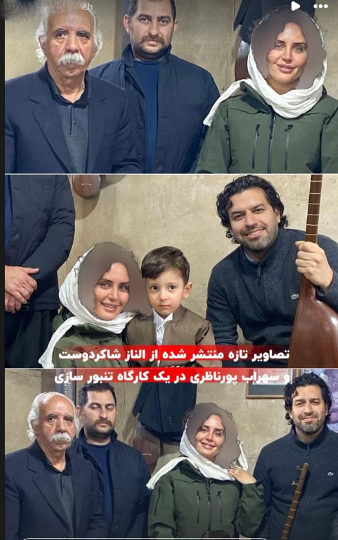 الناز شاکردوست