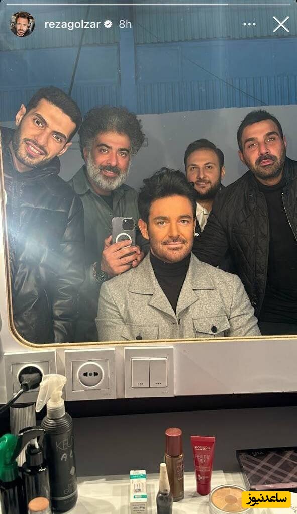 محمدرضا گلزار