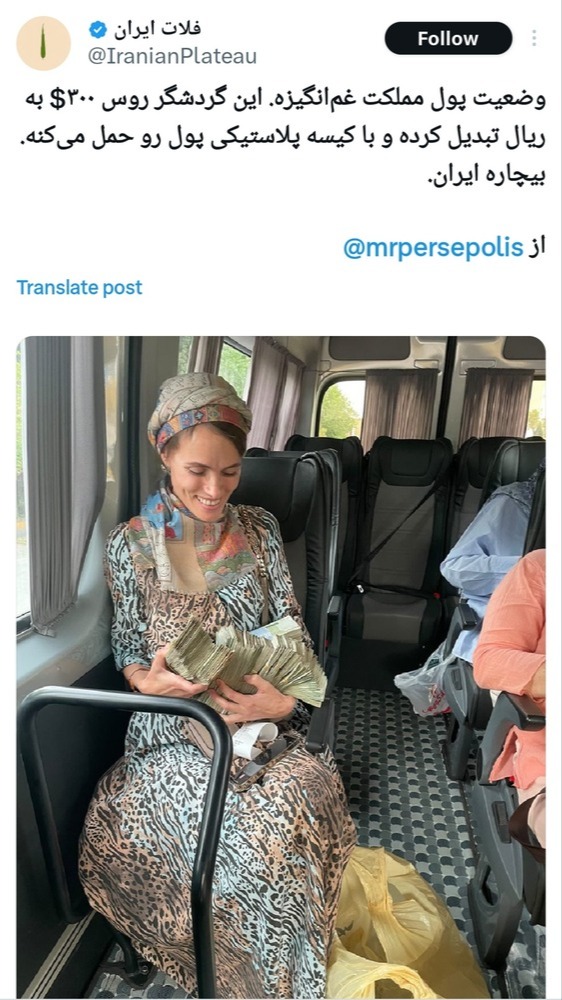 Screenshot_20240502-140705_X