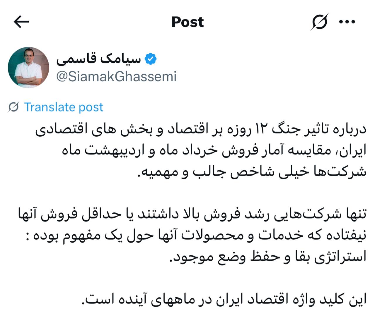 IMAGE 2025-07-15 15_39_37