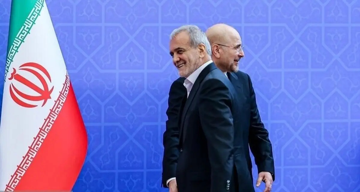 پزشکیان و قالیباف