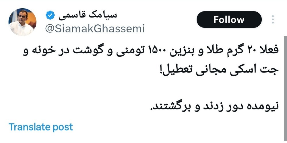 Screenshot_20240627-123049_X