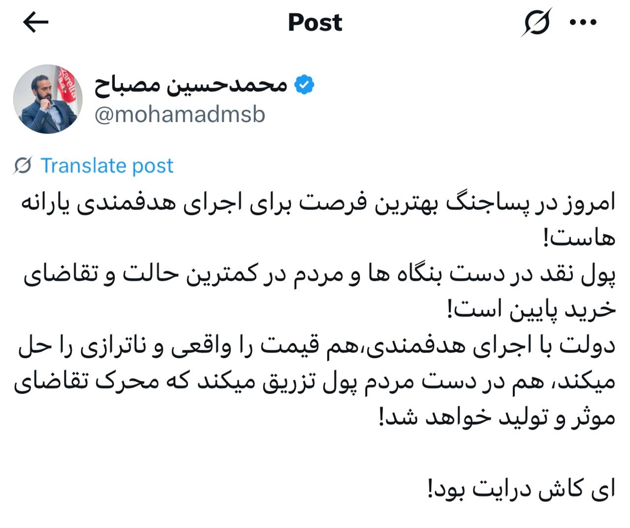 IMAGE 2025-07-22 11_39_30