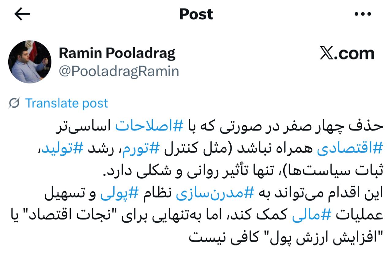 IMAGE 2025-08-11 09_12_26