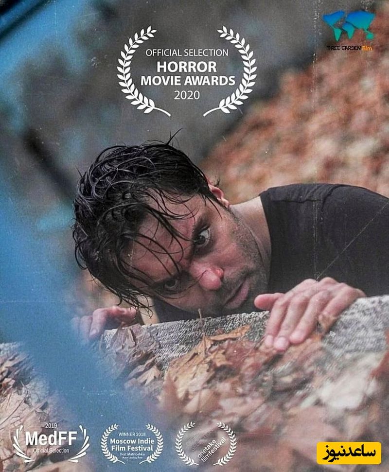 شهرام اسدزاده