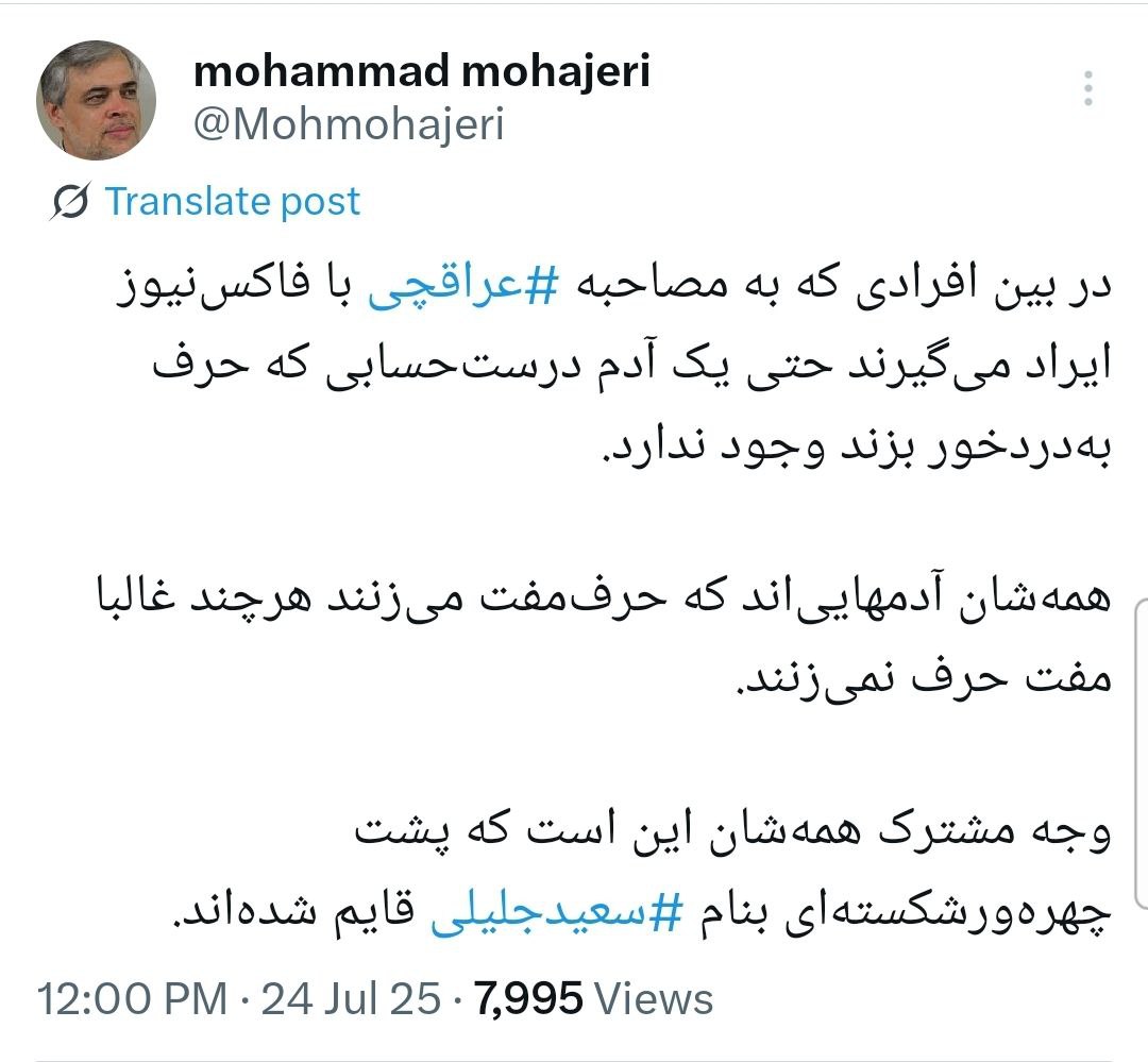 IMAGE 2025-07-24 14_36_13