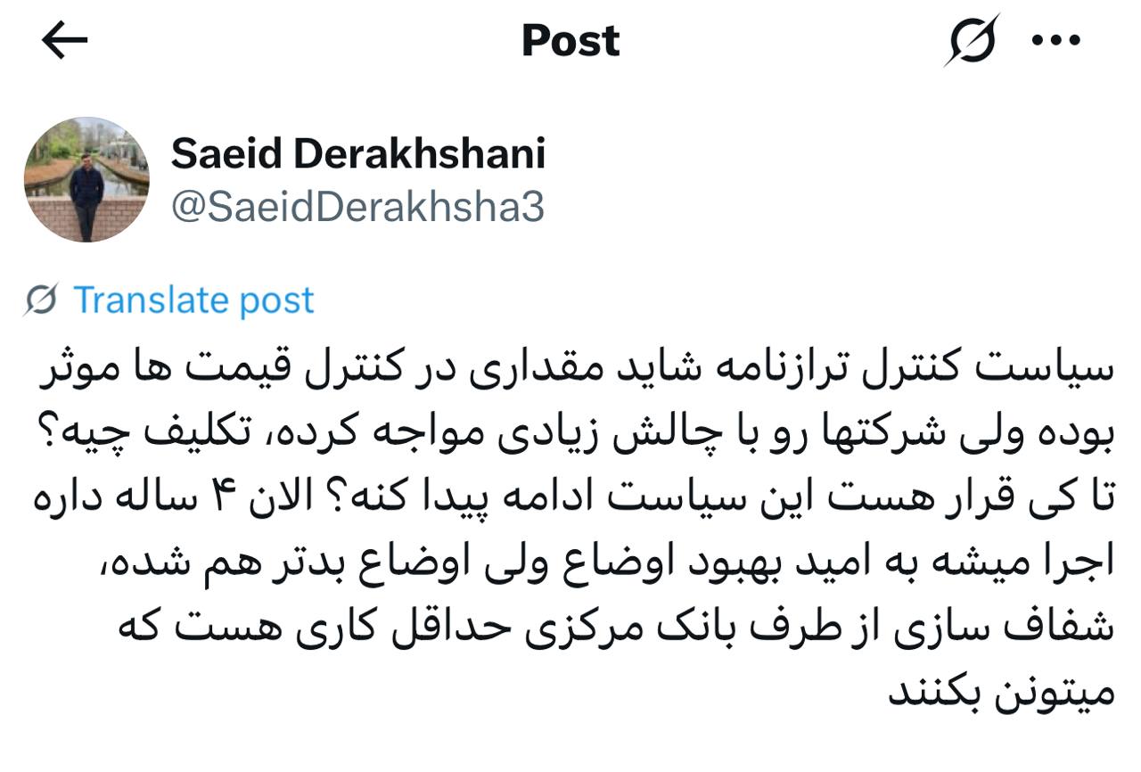 IMAGE 2025-07-28 10_00_48